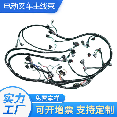 林德Linde新能源叉车主线束扫把头塑壳368376-1整套汽车线束加工