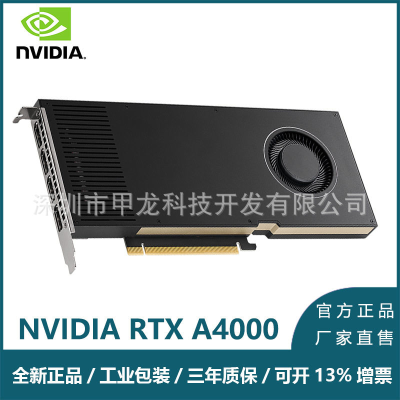 全新正品现货英伟达显卡RTXA电线扎带/束线带