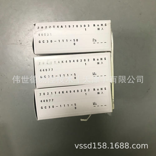 日本长野GC30-111微压表正品