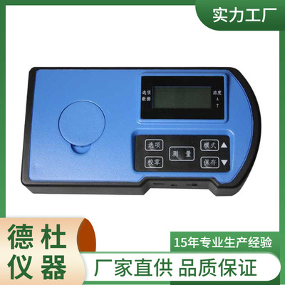 ST-1/Cu单参数水质检测仪