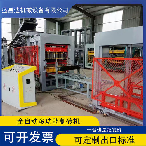 全自动免烧空心砖成型机