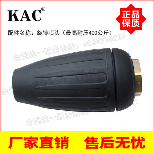 德国进口40MPa旋转喷头莲花喷嘴