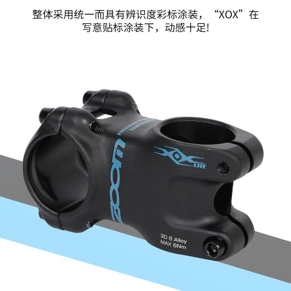台湾ZOOM信隆自行车短把立山地公路车40/50/60MM龙头防撞调节车把