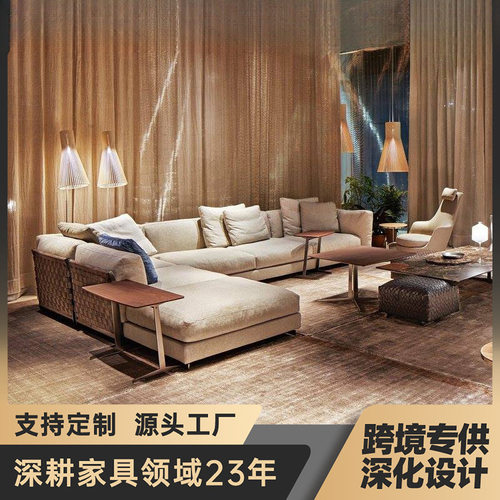 意式真皮编织转角客厅沙发
