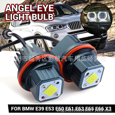 80W天使眼LED灯泡宝马X3/M5