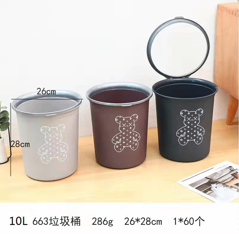 连体带压边塑料PP 10L 垃圾桶  1箱起批