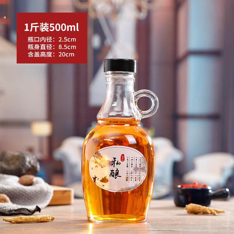 嘉际玻璃酒瓶空瓶3-5斤密封泡酒瓶储存酵素瓶葡萄青梅自酿酒容器