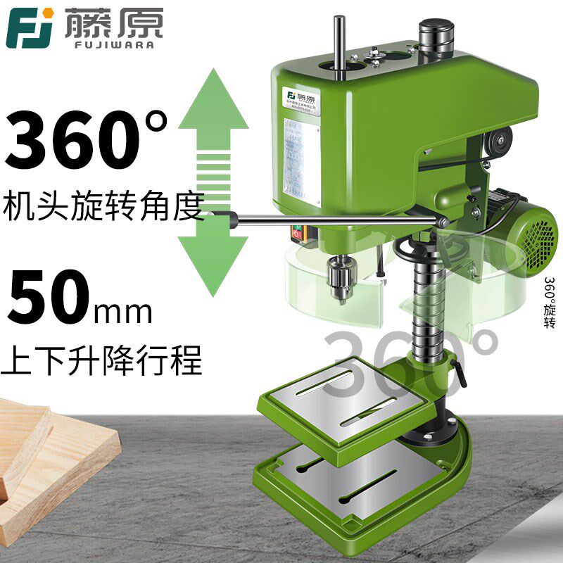重型工业级台式攻丝机台钻攻牙机钻铣床大功率高精度多功能一体机