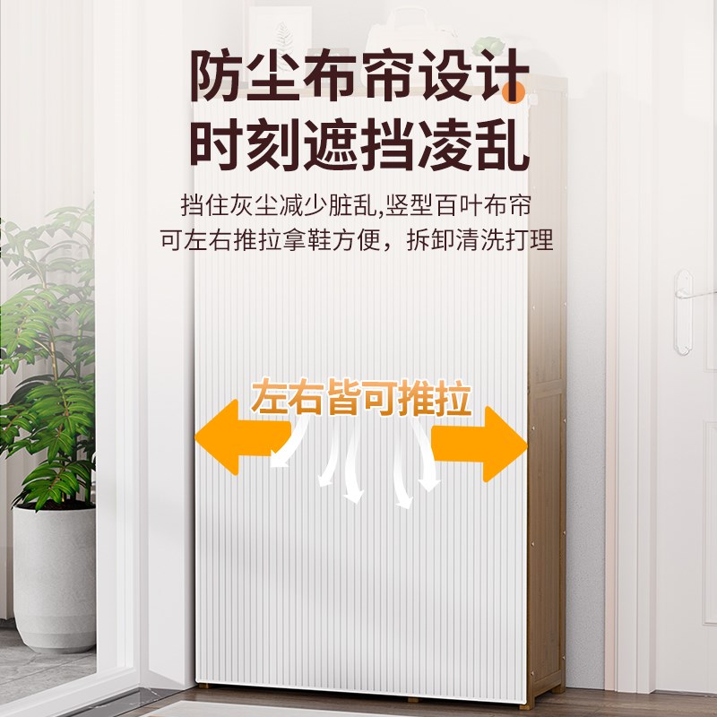 鞋架小窄门口家用室内好看大容量多层超大简易鞋柜带防尘罩经济型