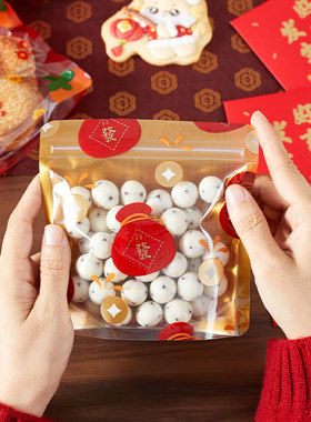 新年饼干包装袋2024龙年雪花酥牛轧糖果袋卡头元旦曲奇包装拉链袋