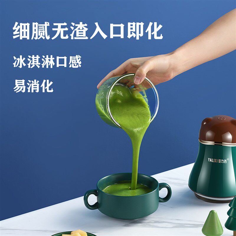 亚力西副食品机婴儿宝宝料理机多功能果泥蒜泥神器小型打泥机绞肉