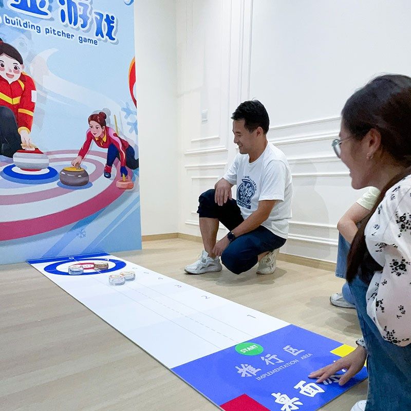 中秋节游园会家庭日氛围布置团建游戏活动桌面冰壶道具背景墙kt板