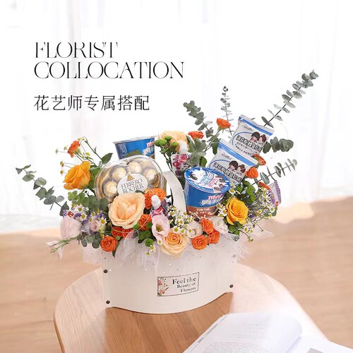 彩色手提花篮塑料加厚简约花店用品鲜花插花结婚进宅开业年宵花