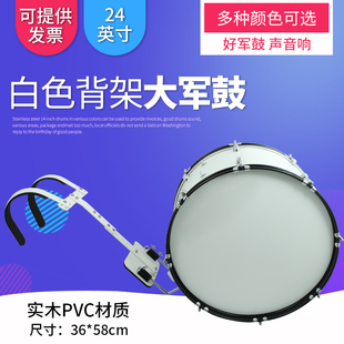 24英寸乐队军鼓 学校学生用普及大鼓 军乐队鼓行进大军鼓行进乐队