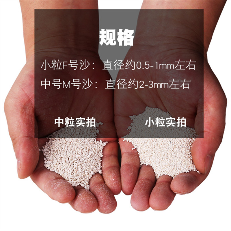 法国红十字 海水鱼缸造景装饰白色底沙 珊瑚礁岩沙 1mm 2mm 颗粒