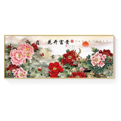 花开富贵新款客厅沙发背景墙装饰画牡丹花中式餐厅壁画办公室挂画