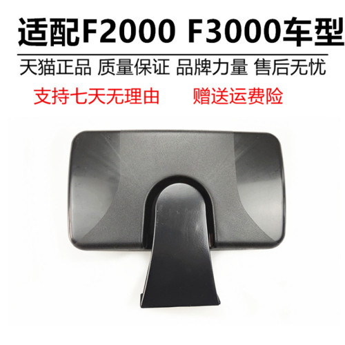 适用于德龙X3000车门镜新F3000右侧照地镜M3000右侧上方下视镜陕