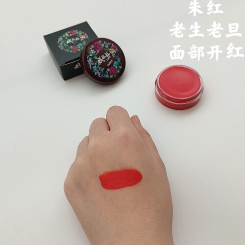 戏娃娃戏曲京剧舞台油彩万圣节油彩化妆用品油彩无毒戏剧脸部底色