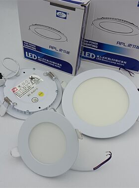迴龙澳浦超薄led筒灯射天花灯/50019/60019/80019/12W15W18W筒灯