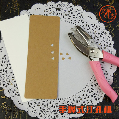 金属打孔器学生用书签diy材料包pvc纸张卡片打孔机手动文具装订机