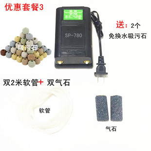 增氧泵小型双气筒家用养鱼氧气泵冲氧泵银湖增氧机新款2米管套装