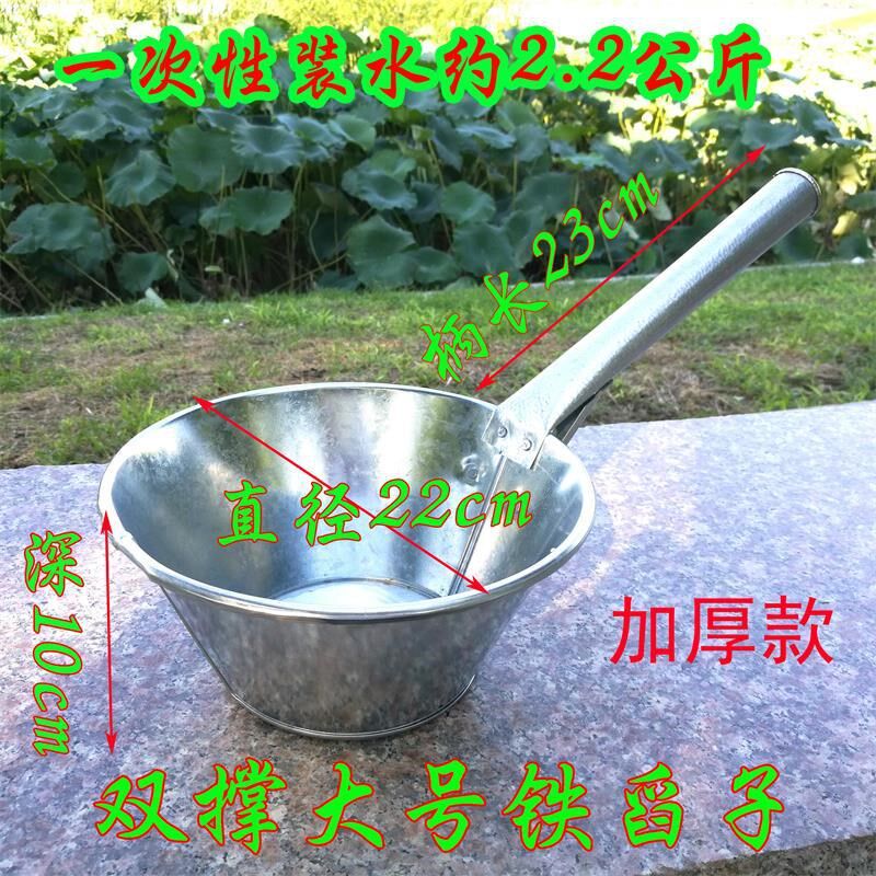 老式加厚铁舀家用铁水舀子水瓢长把水勺白铁皮大号不锈铁壳舀
