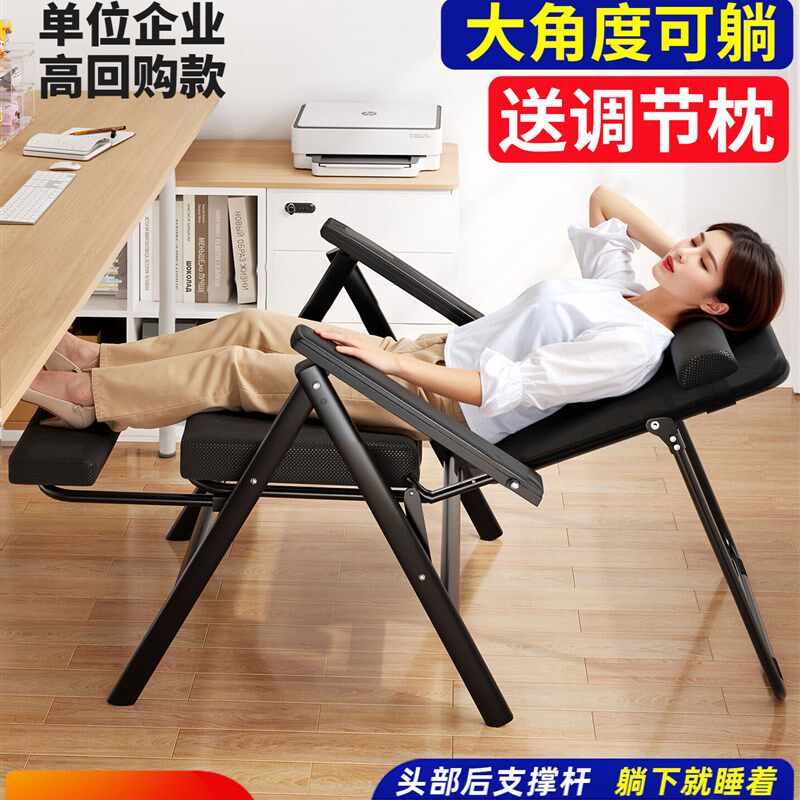 电脑椅办公午休两用椅子可躺可睡工位舒适久坐家用宿舍学生靠背椅