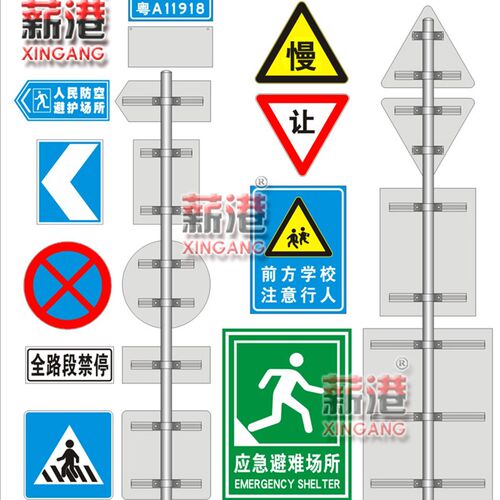 薪港交通标志牌反光路牌铝板安全标识牌限高标志限速牌交通指示牌