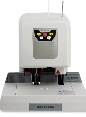 昱珈YJ-50E装订机昱珈财务装订机财务装订机会计凭证装订机档案装