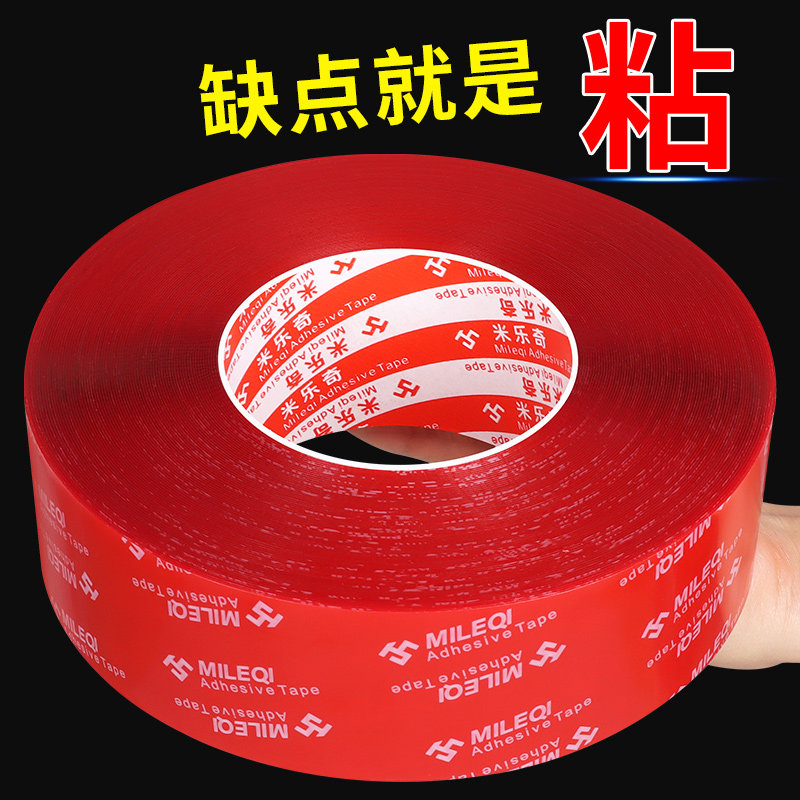 贴片灯带自粘防水led灯带背胶固定胶灯线槽装饰卡扣线形灯条展示图片