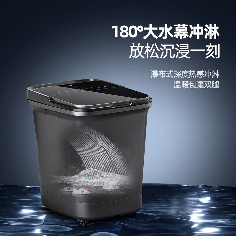 蓓慈速热杀菌足浴器全自动泡脚桶电动洗脚盆恒温加热按摩足浴盆