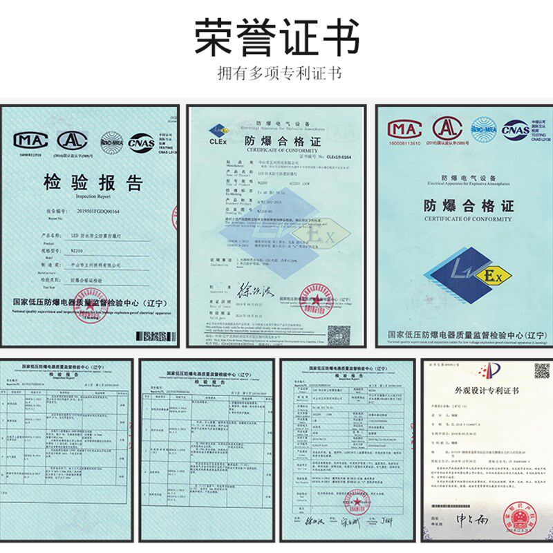 防水led防爆灯50W工矿灯车间仓库工厂工程天棚灯厂房灯照明