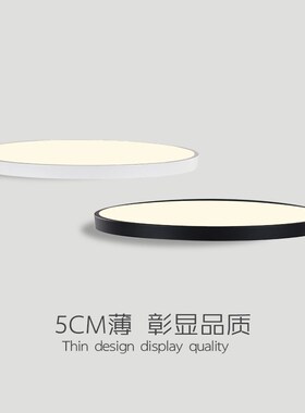 超大1米中性光吸顶灯4000K护眼LED灯具客厅灯卧室灯教室幼儿园灯