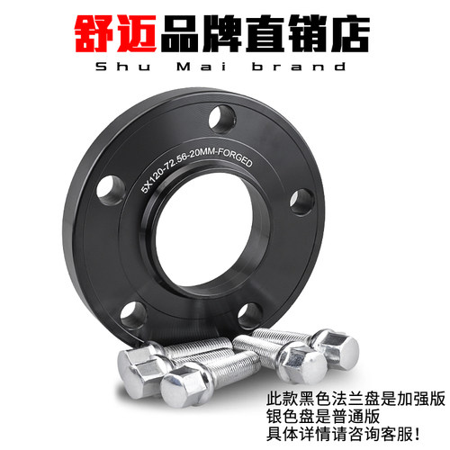奔驰轮毂加宽垫片法兰盘 C级 W203 W204 E级 W211 W212改装专用