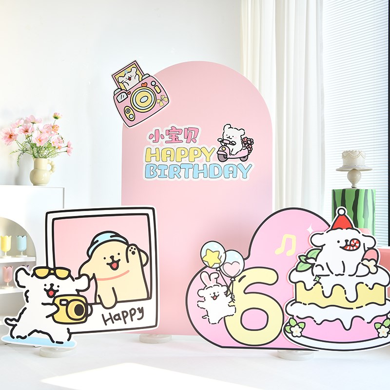 线条小狗宝宝周岁生日布置装饰场景男孩女孩宠物店气球背景KT板