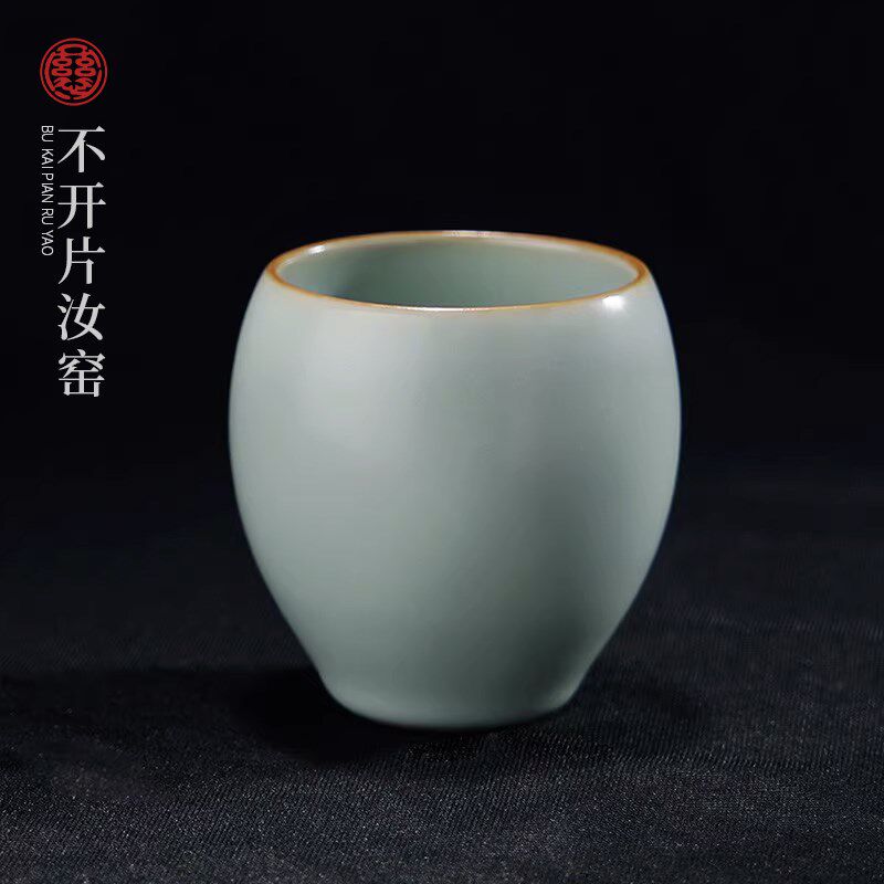 不开片汝窑闻香杯功夫茶杯陶瓷景德镇汝瓷品茗主人杯单杯仿古瓷器