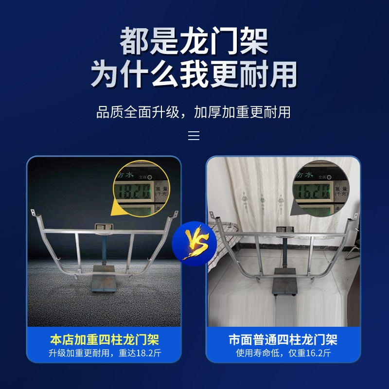 东风小康C32S龙门架护栏前货架汽车配件改装加固驾驶室保护架防护