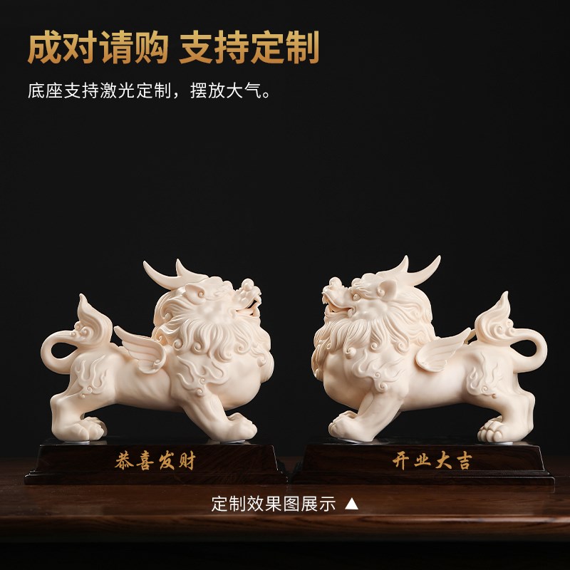 东方泥土《火焰貔貅》新中式陶瓷一对摆件客厅办公室桌面装饰送礼