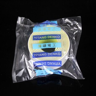 工业缝纫机平车塑料压脚皮平缝机铁氟龙贴皮压脚贴胶布1.2MM自粘