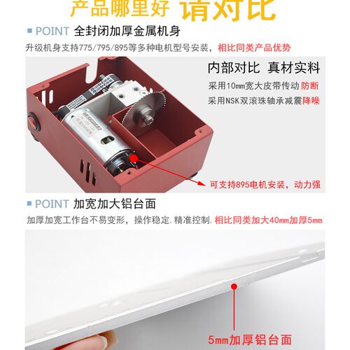 木工微型台锯小型推台锯多功能电锯台面精密锯台据机切割机无尘锯