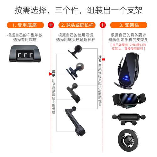 威马EX5/EX6 18-22款专用车载手机支架底座改装配件导航固定支撑