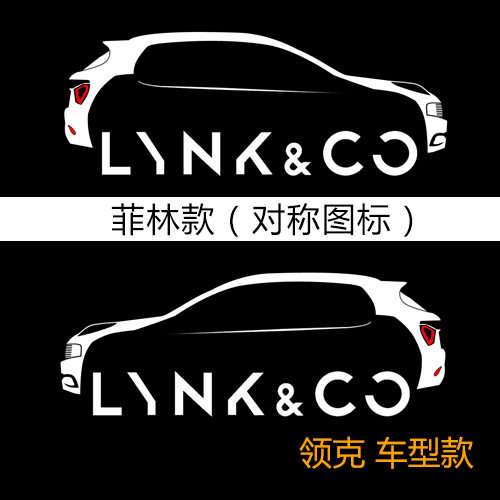 领克01 02 03 05 06迎宾车门灯氛围投影镭射灯装饰专用 高亮改装