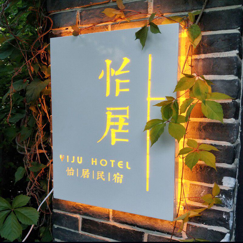 个性不锈钢镂空灯箱led发光创意招牌背光投影灯箱门头广告牌定做