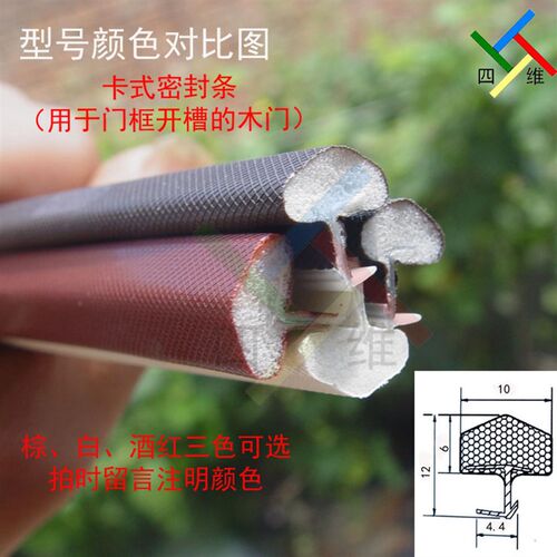 门窗密封条窗户防风保暖铝合金自粘防盗门缝木门隔音条防撞贴胶条