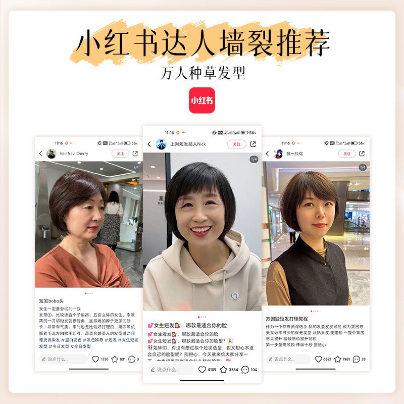 假发全头套女真人发丝短发波波头中老年妈妈自然头套帽子无痕隐形