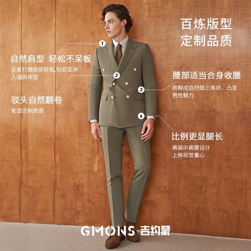 吉约蒙西装套装男双排扣灰绿色商务正装新郎结婚礼服高级西服外套