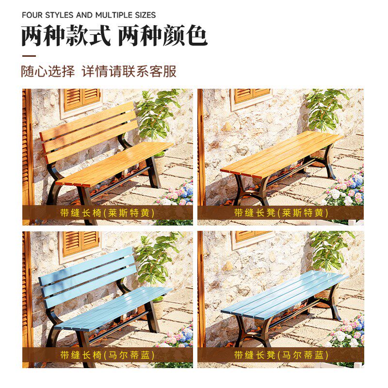 庭院双人铝合金椅子长板凳户外文旅景区带靠背椅铁艺长条凳子花凳