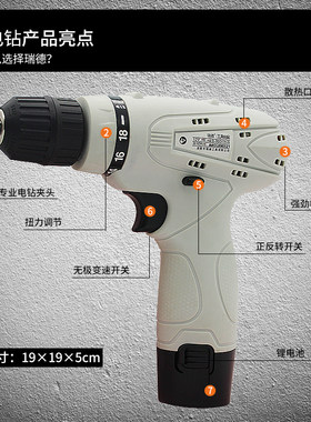 瑞德86pc电动工具套装组合五金组套家庭电工木工维修手电钻工具箱