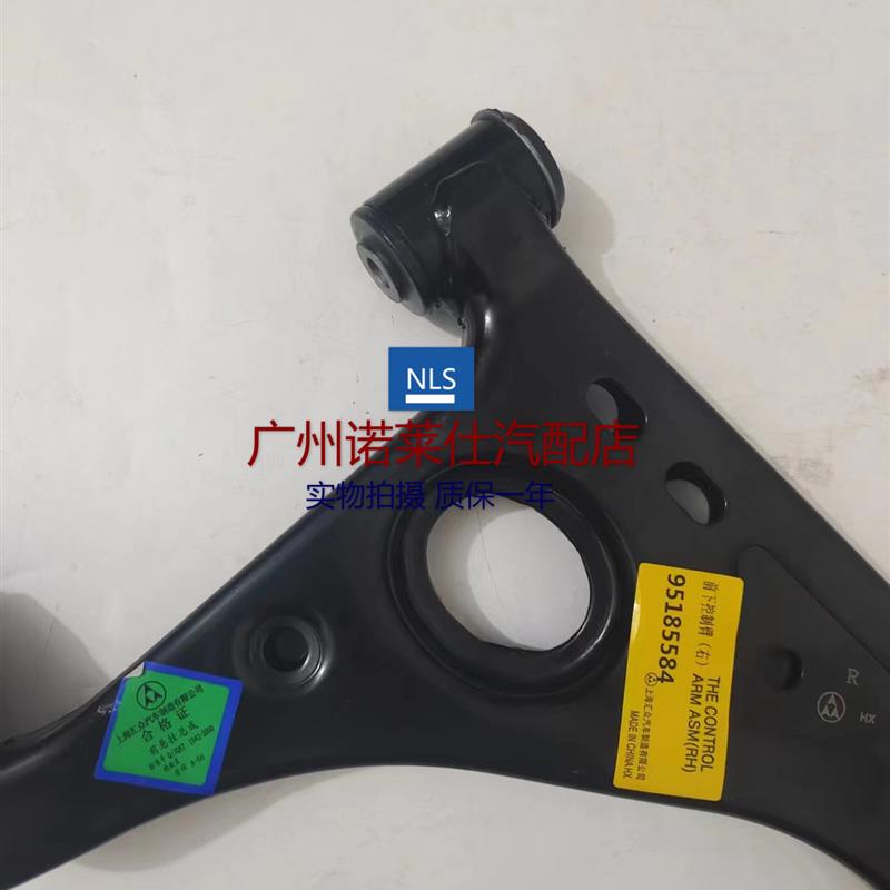 适用于13-17别克昂科拉创酷1.4T前轮下摆臂 下支臂前悬挂摆臂总成