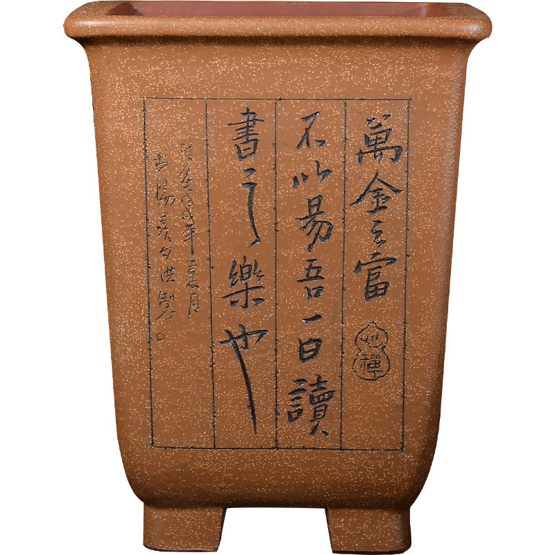 四方形紫砂花盆 粉浆手工刻绘君子兰兰花花盆榕树松树铁树盆景盆
